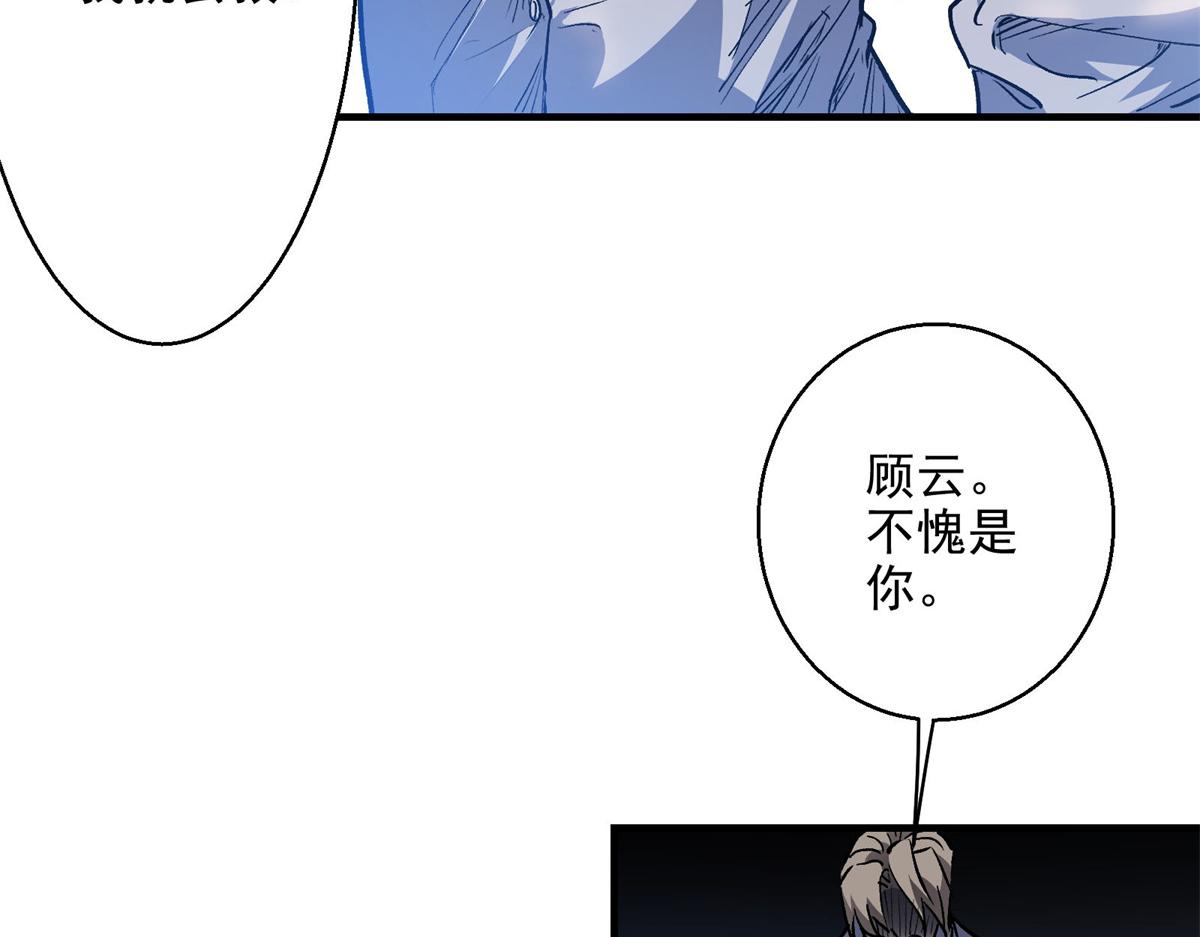 26 出手与认命53