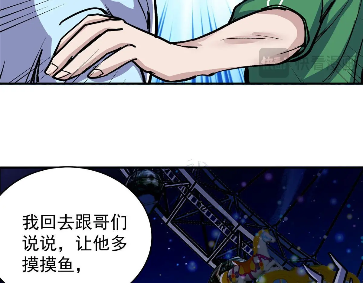 88 鬼屋有鬼75
