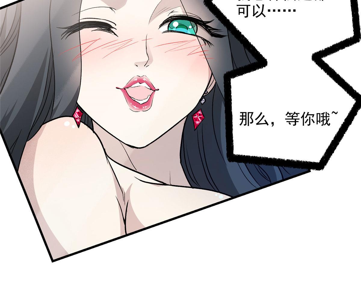 10 入伙吧，热心网友？23