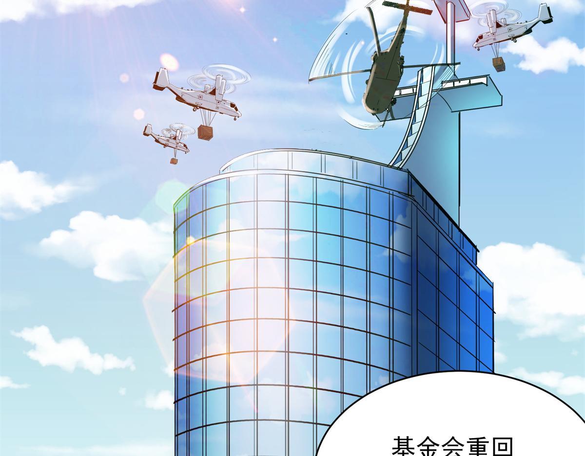 84 委以重任22