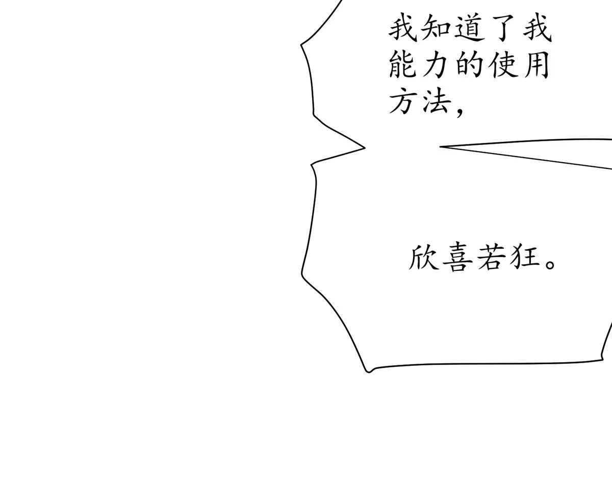 69 迭梦陷阱47