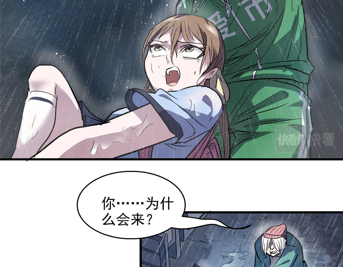 32 暴雨公交79