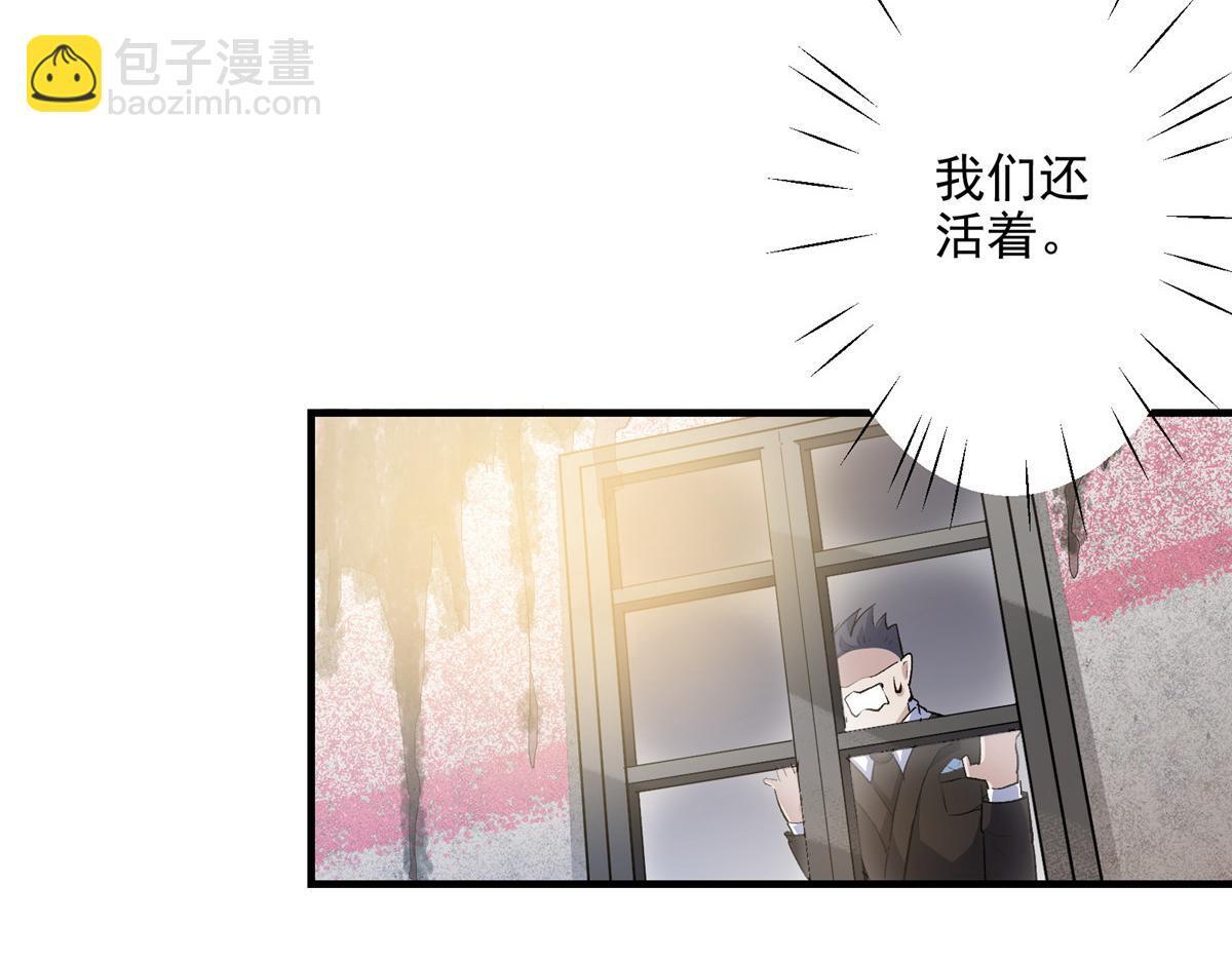 83 这个世界过于危险16