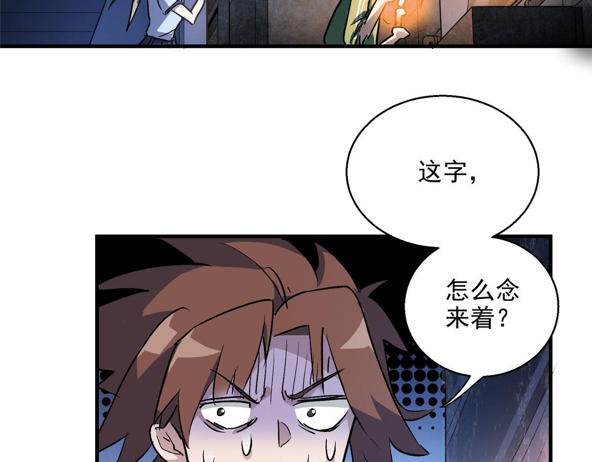 21 血腥玛丽71