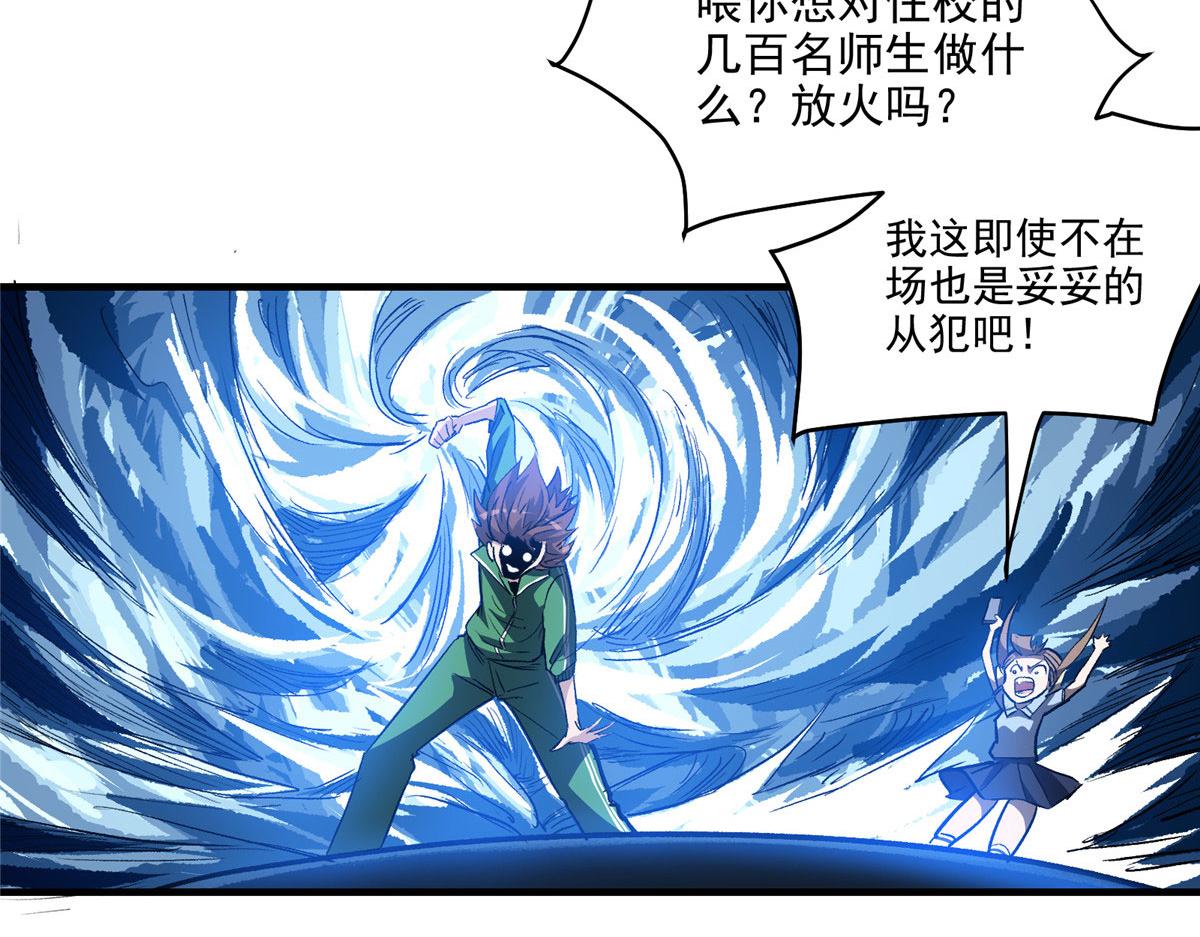 21 血腥玛丽38