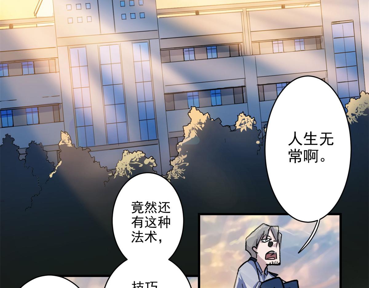 28 巫毒娃娃71