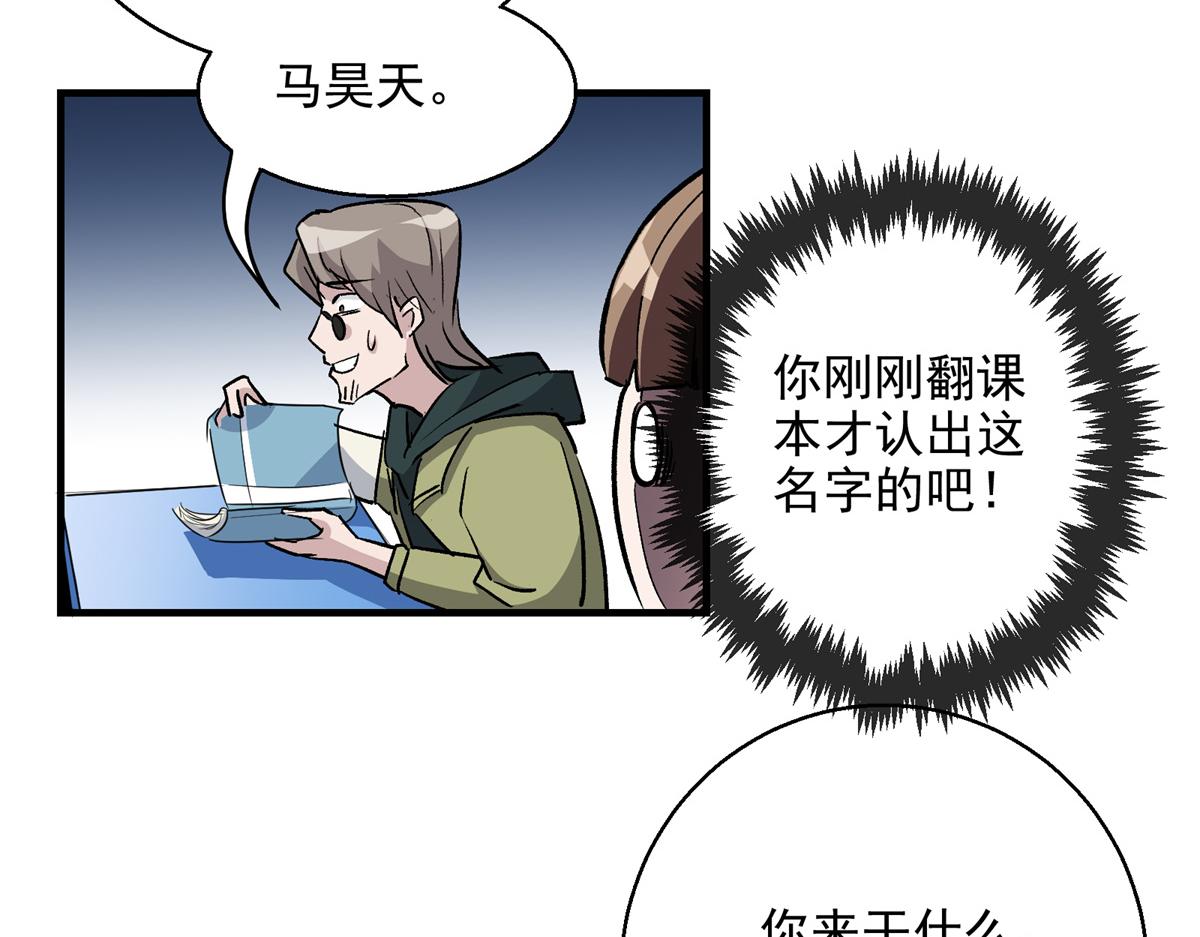20 家长会32