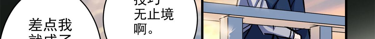 28 巫毒娃娃72