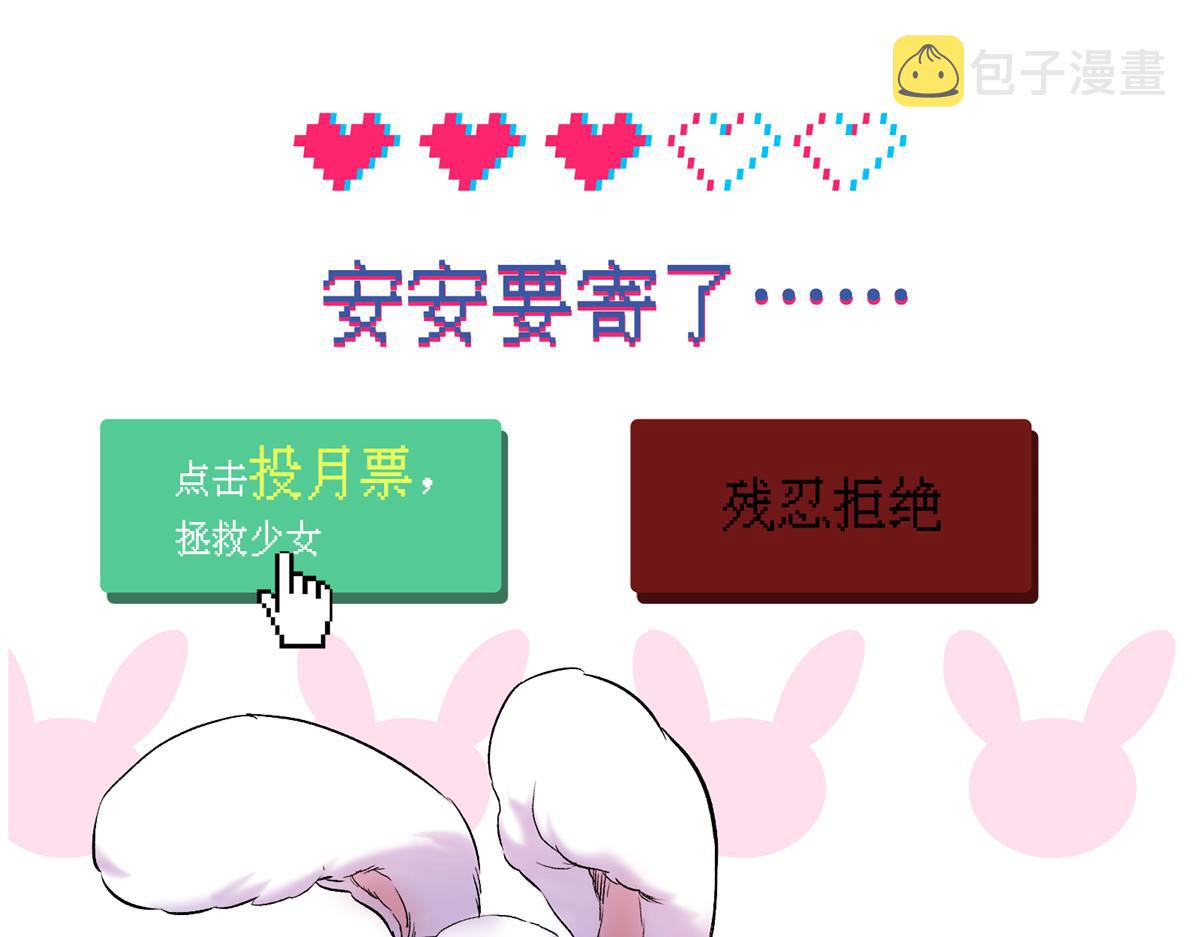 27 废渣同盟的叛徒93