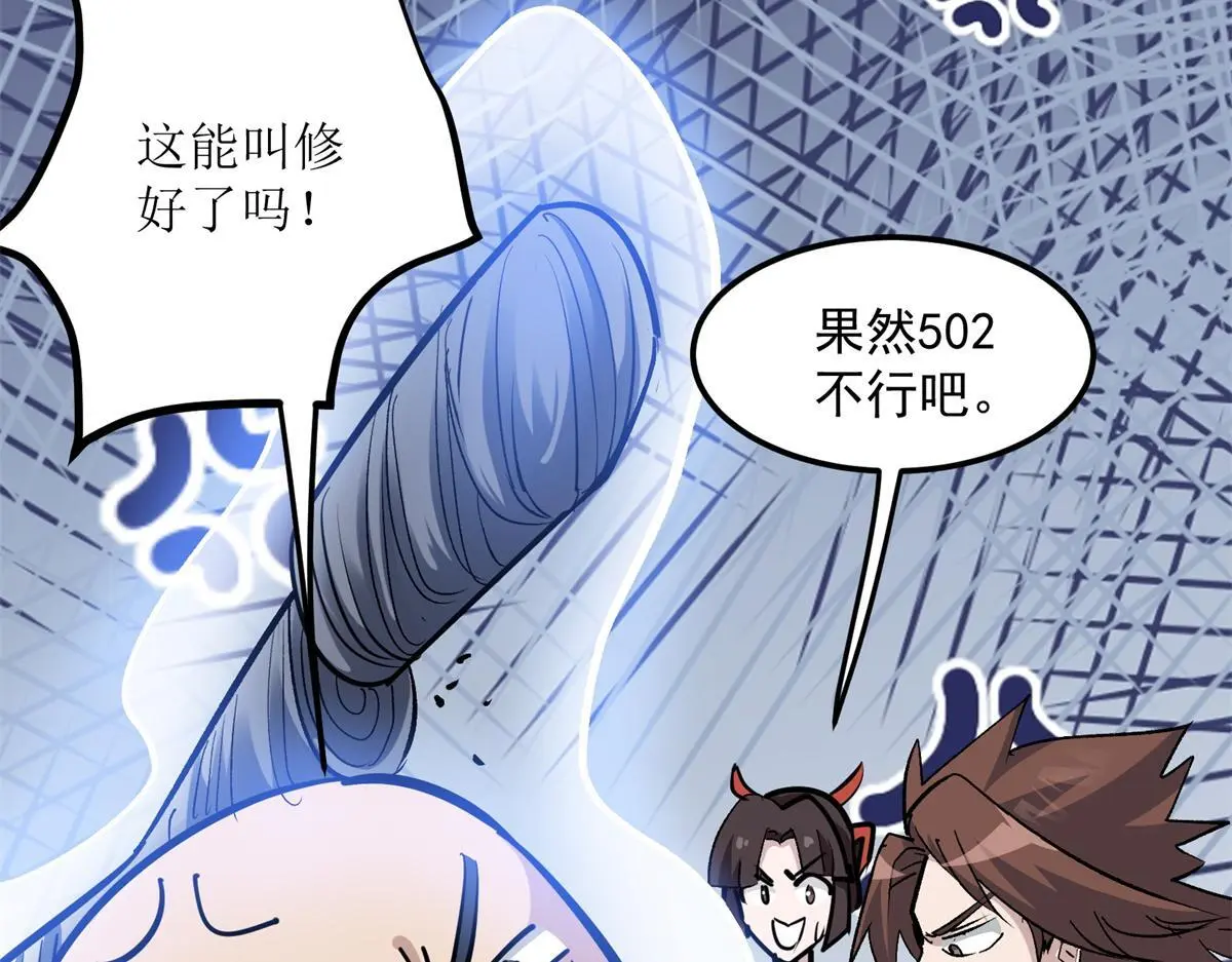 87 从现在开始靠自己10