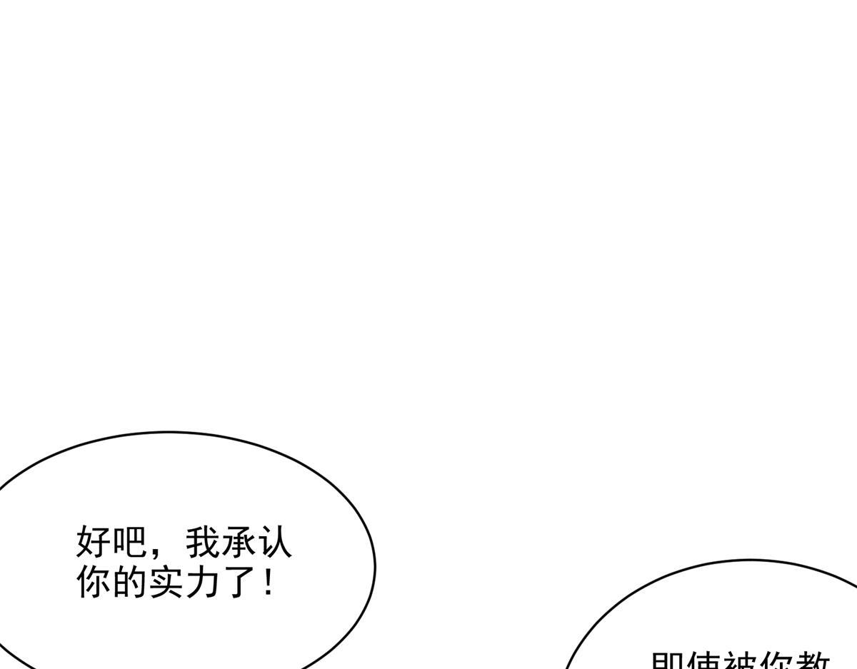 85 准S级学徒47