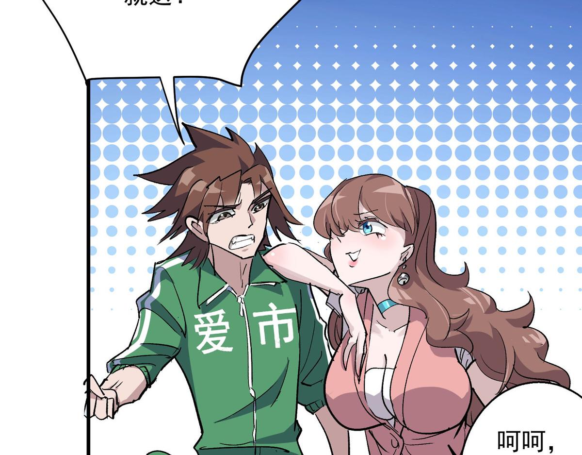 51 顾云VS女巫60