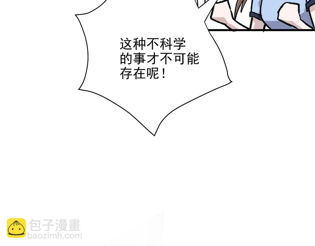 70 最后的线索72