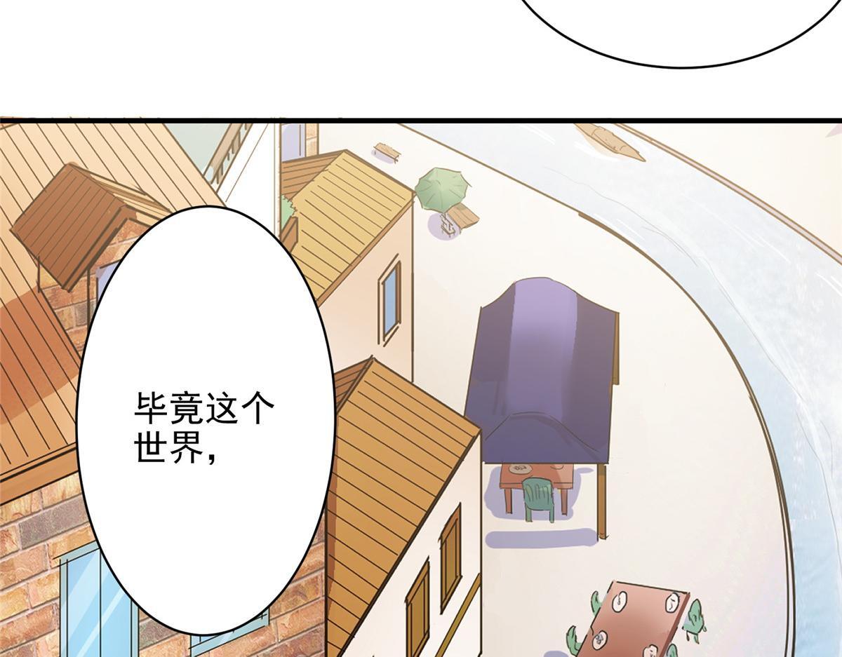 83 这个世界过于危险101