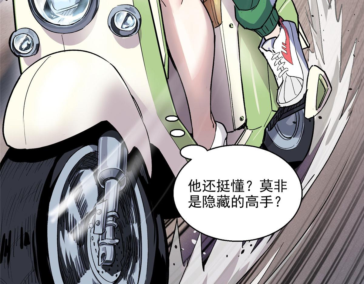 05 狩猎巨龙吧！56