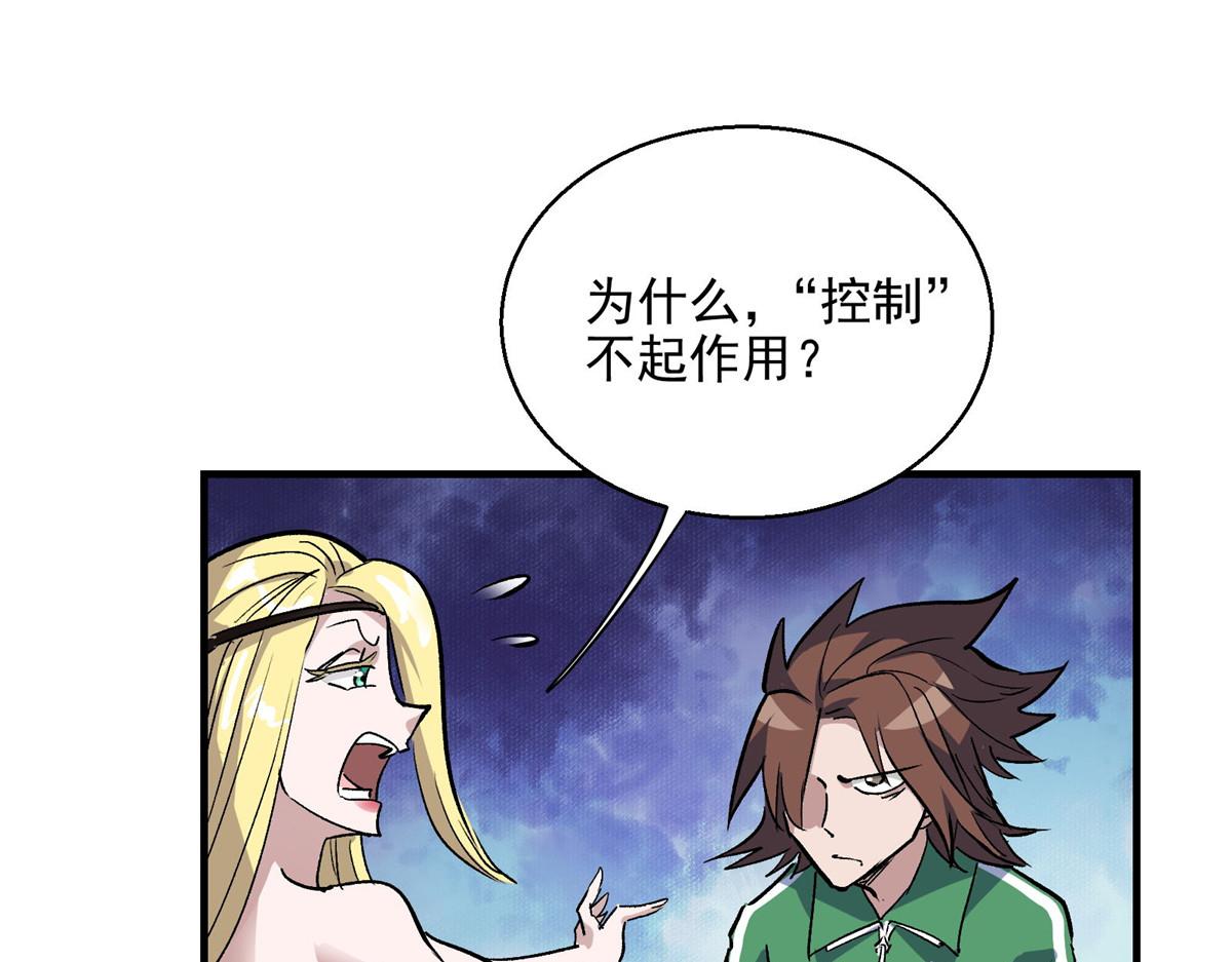 35 魔女之棺41