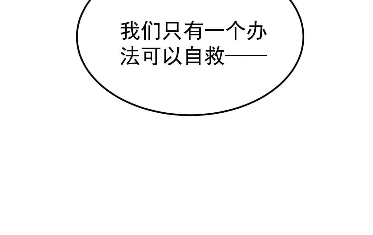 89 天灾再临54
