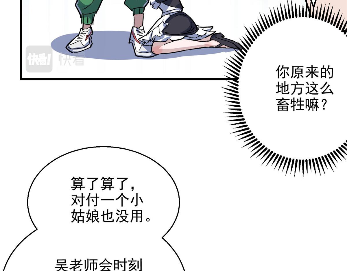 49 前夜52