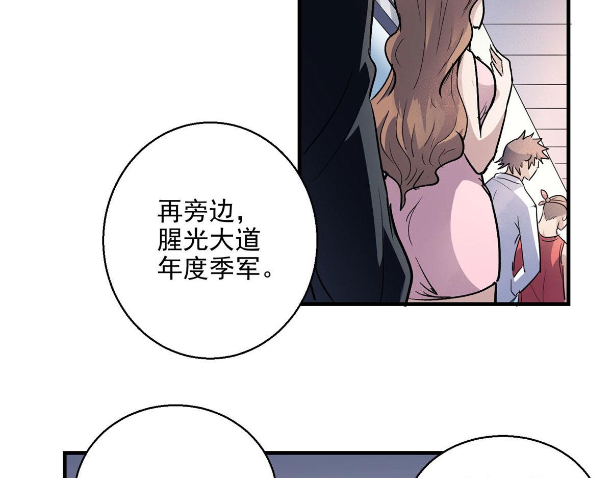 23 要成为保安的男人61