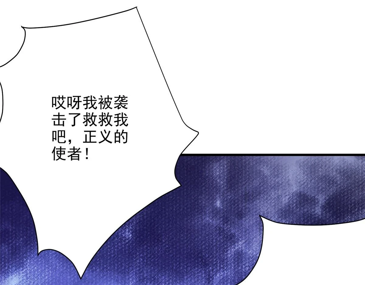 73 S级的重生28