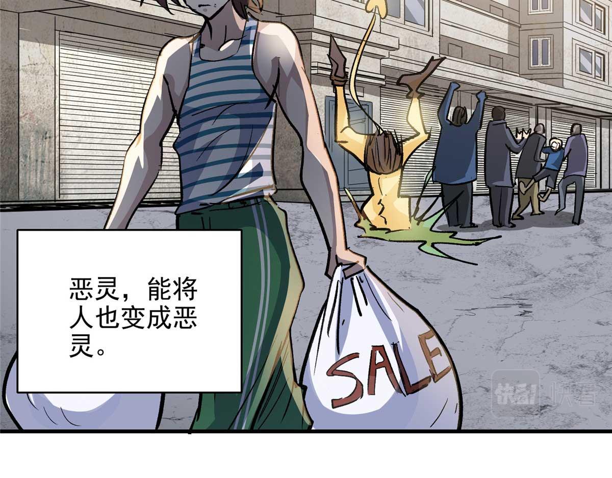 59 圣枪巴罗55