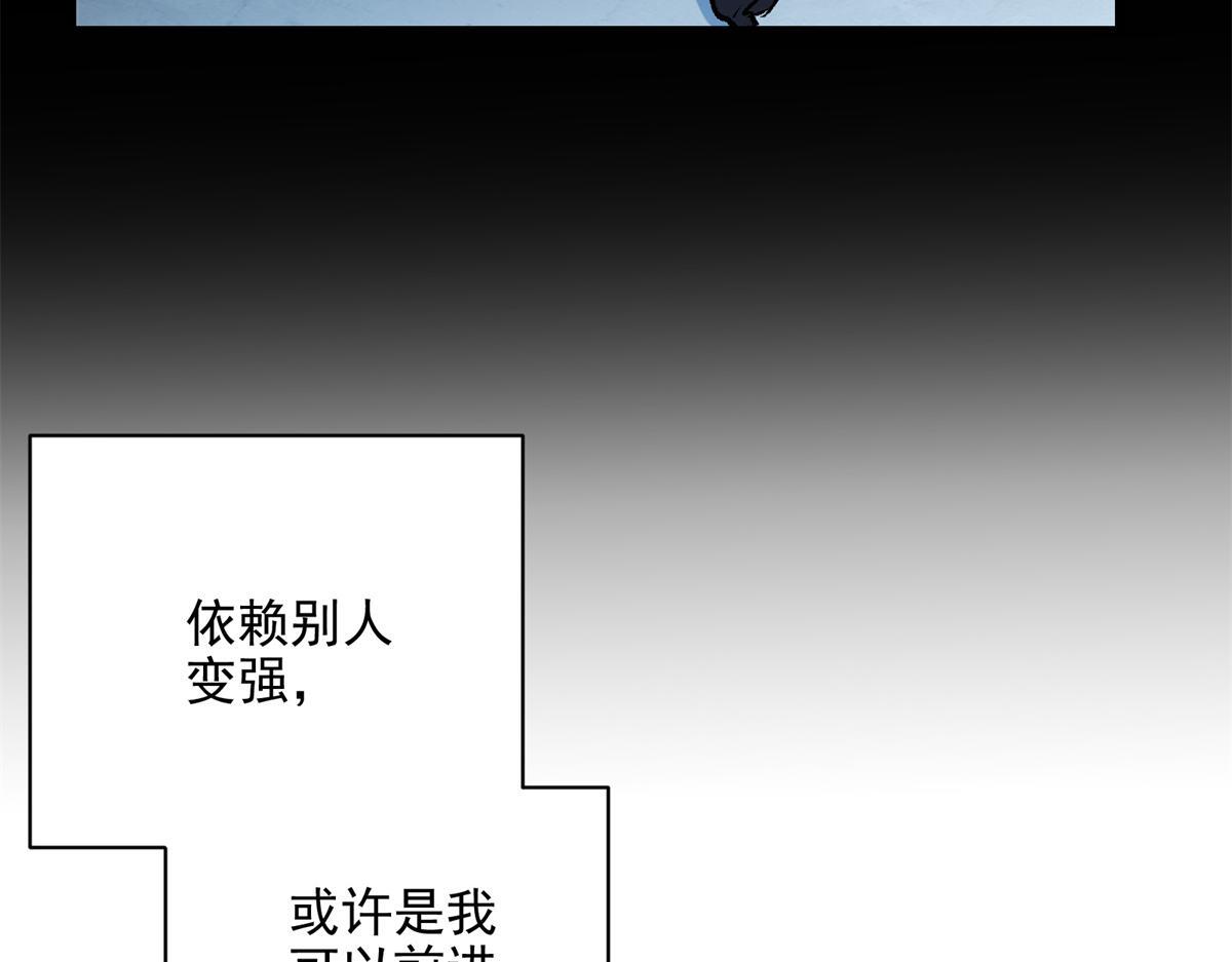 85 准S级学徒24