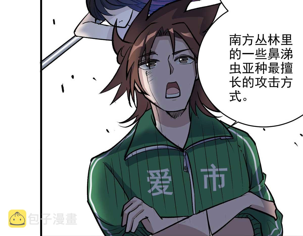 64 教练，我想变强58