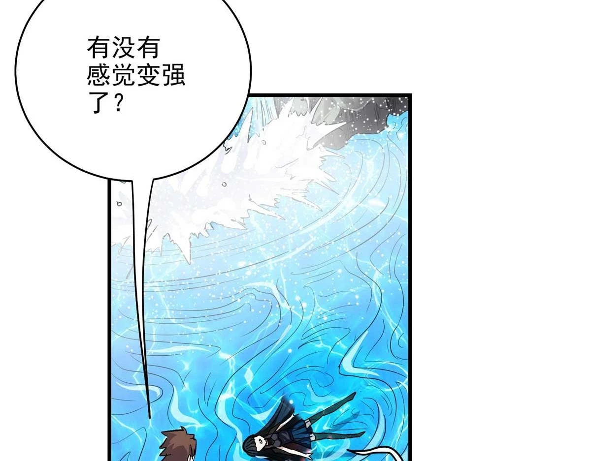 65 四项试炼62