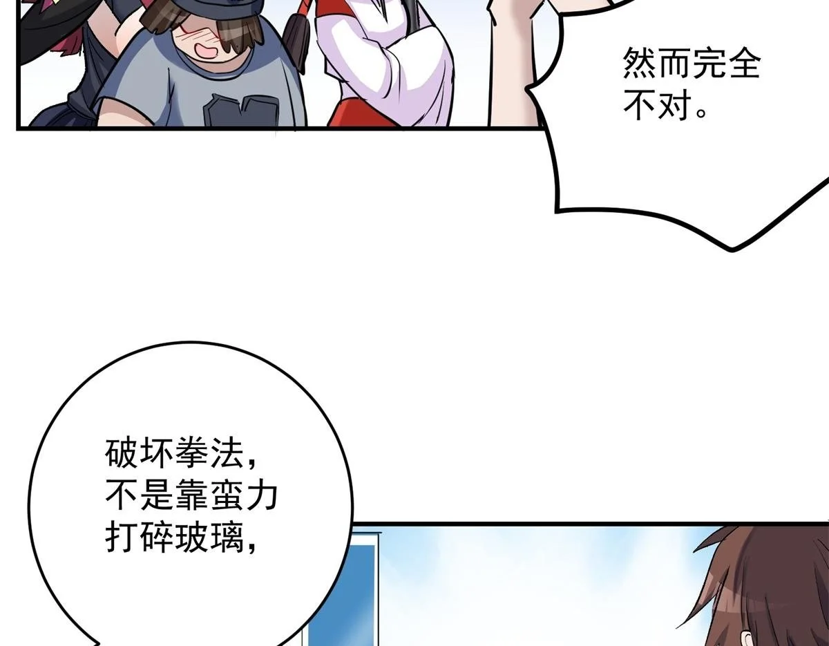 87 从现在开始靠自己50