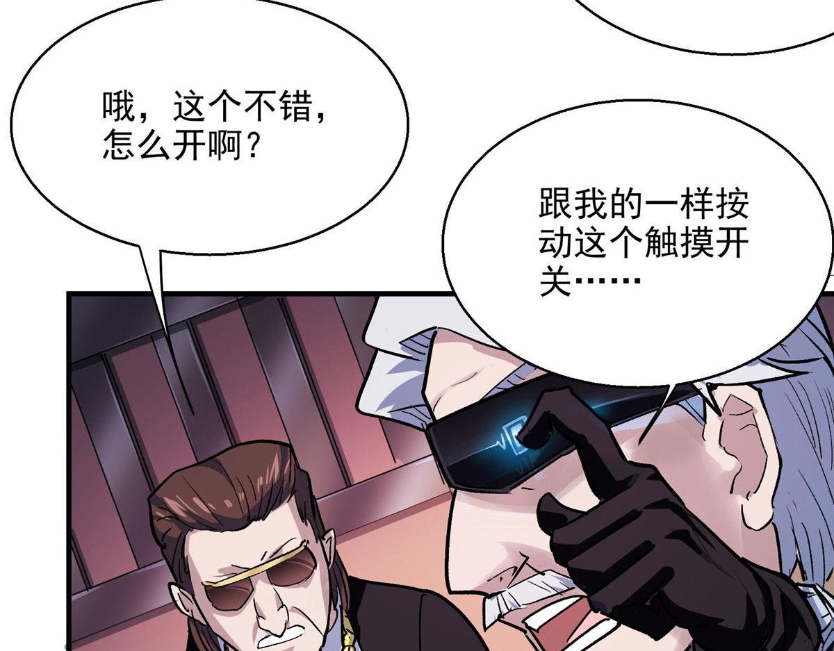 41 基金会已介入调查30