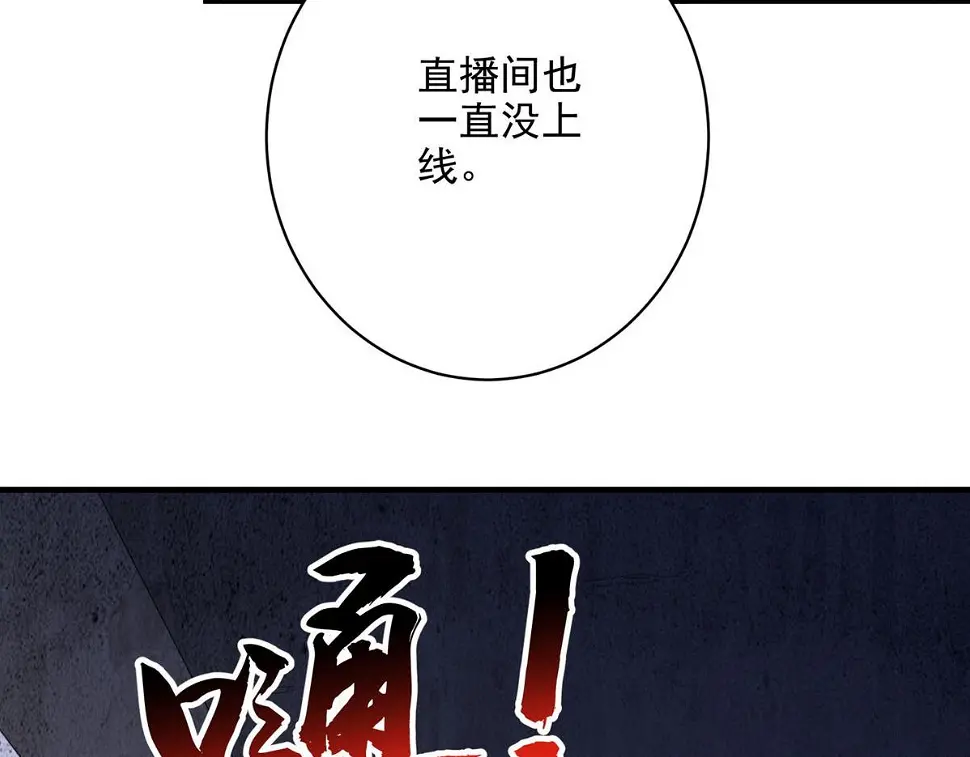 75 迷雾之城17