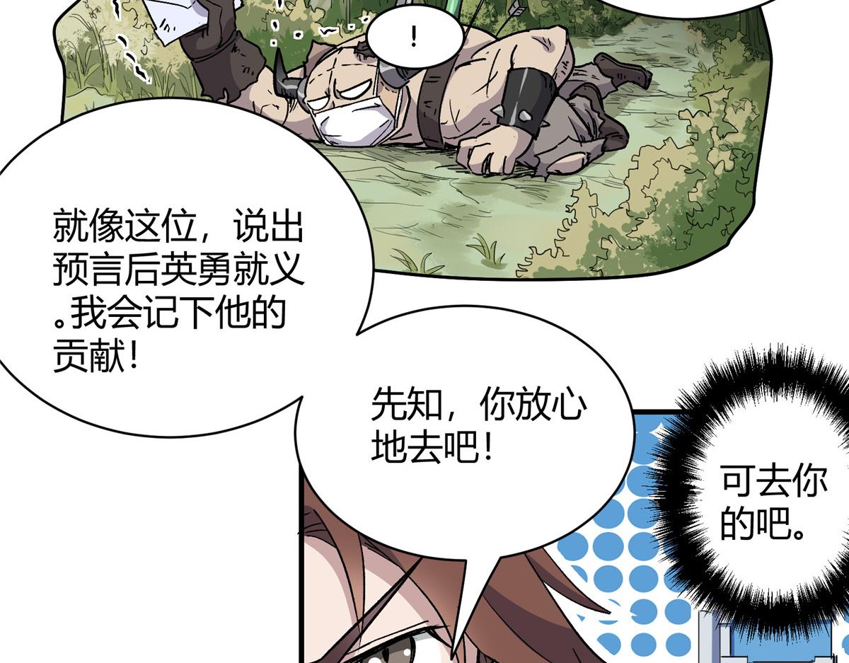 03 恶灵 是真实存在的16
