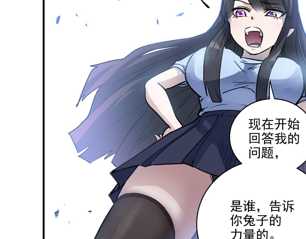 19 神的候选人36