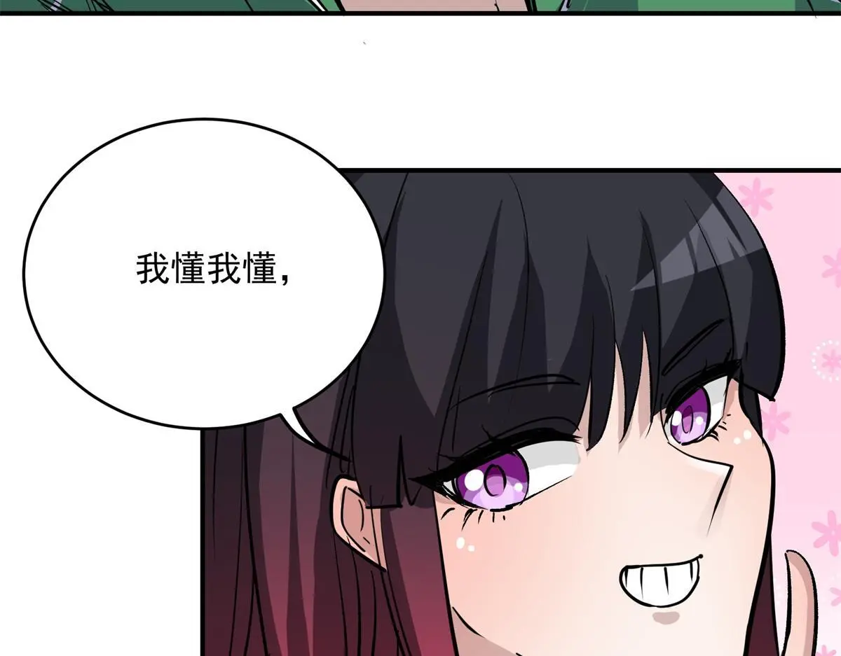 87 从现在开始靠自己68