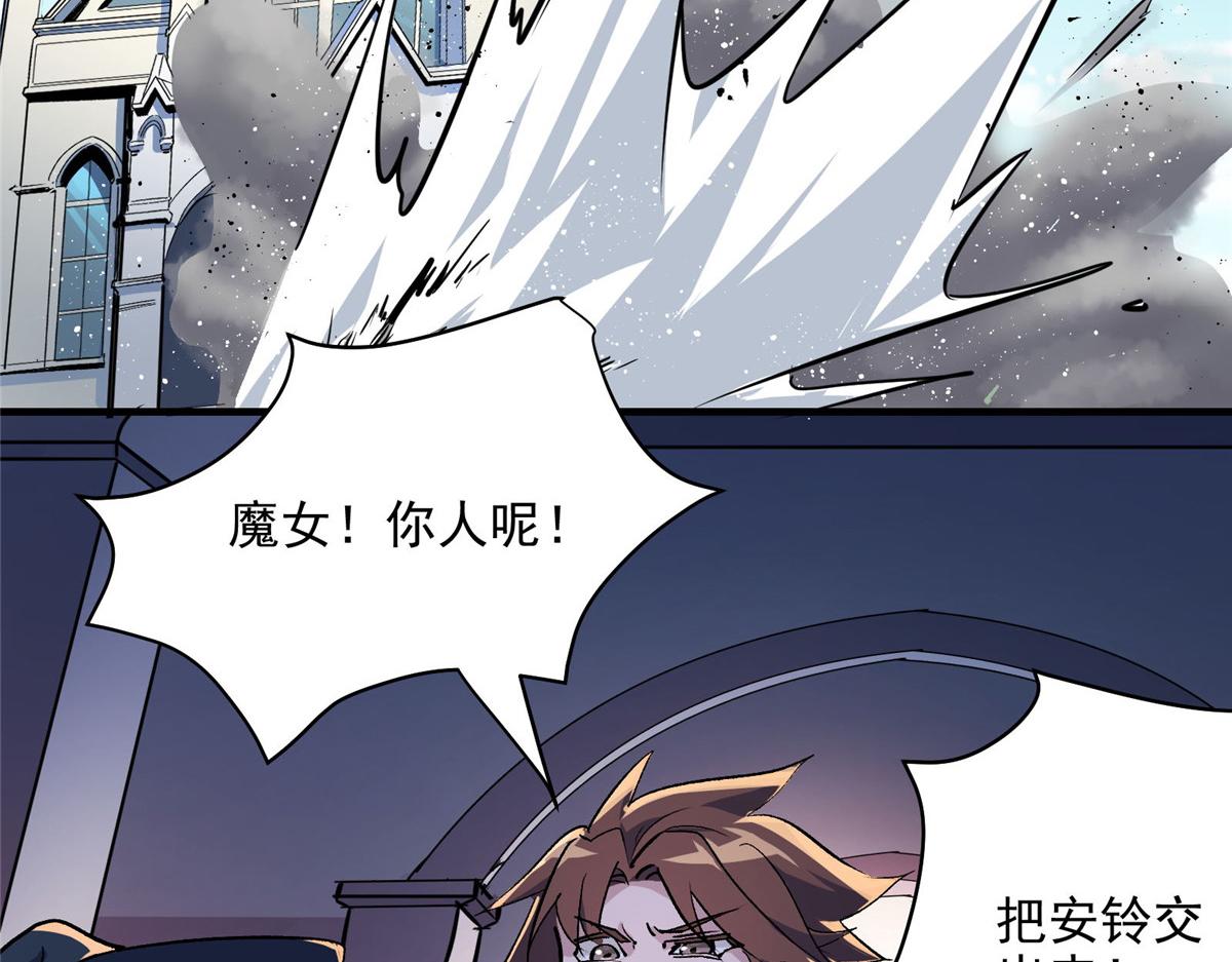 49 前夜8