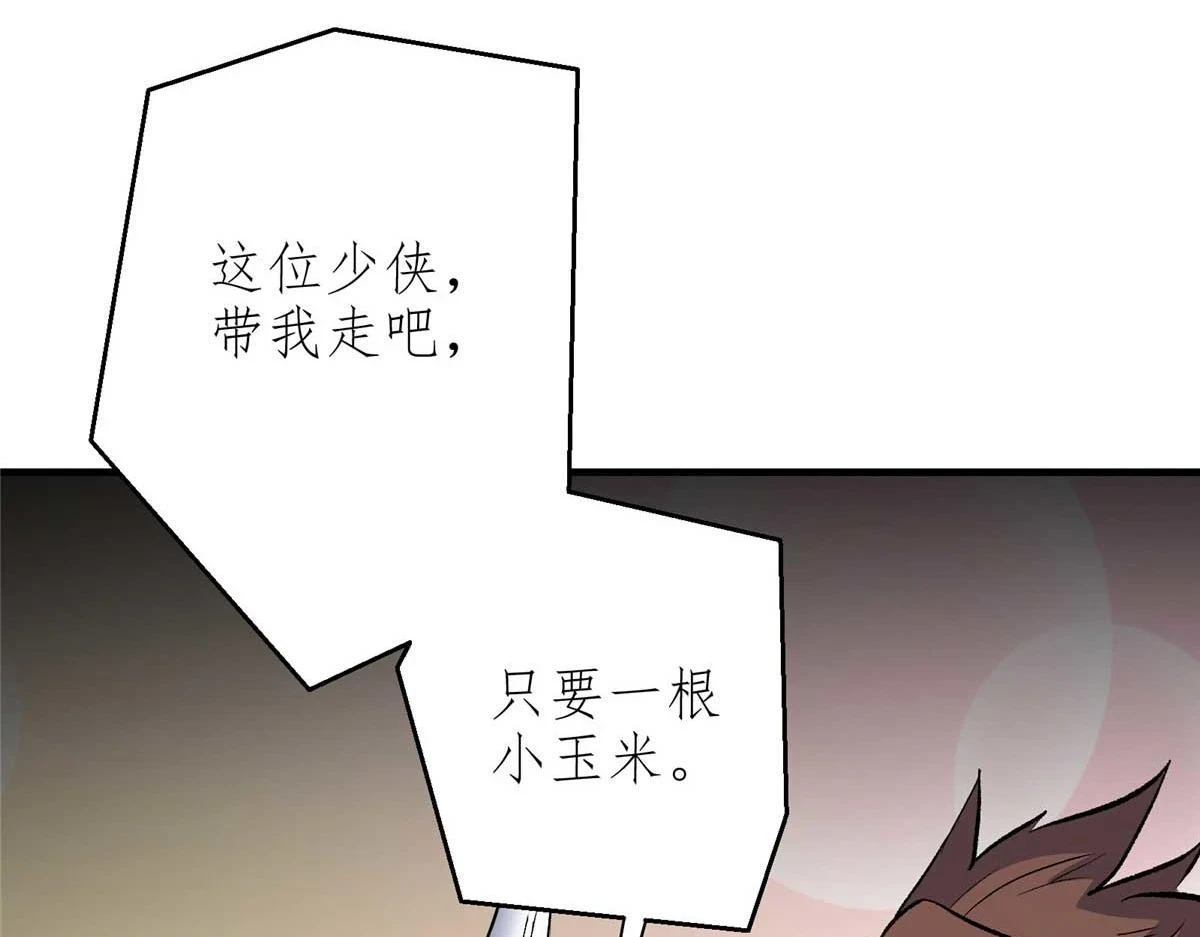 65 四项试炼125