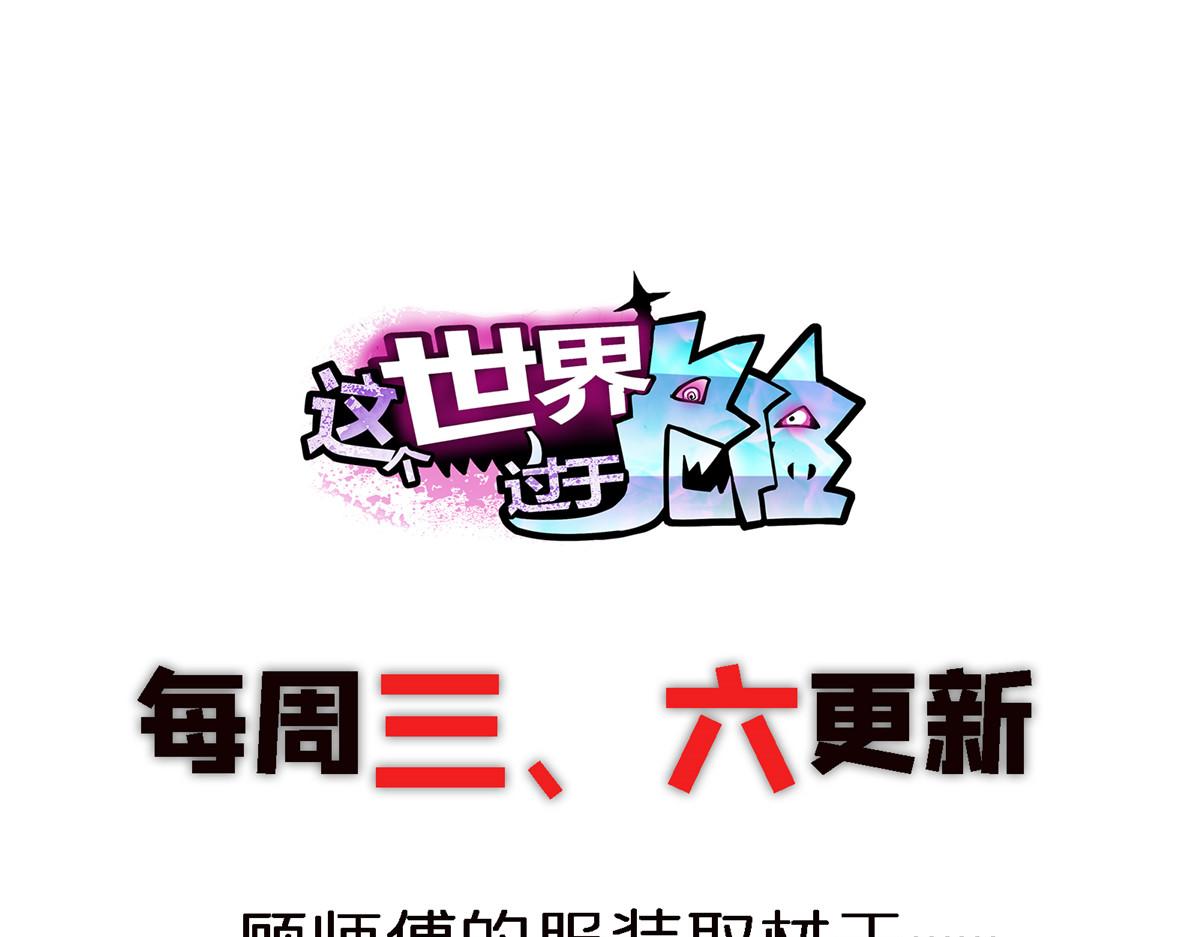 08 暴食（2）82