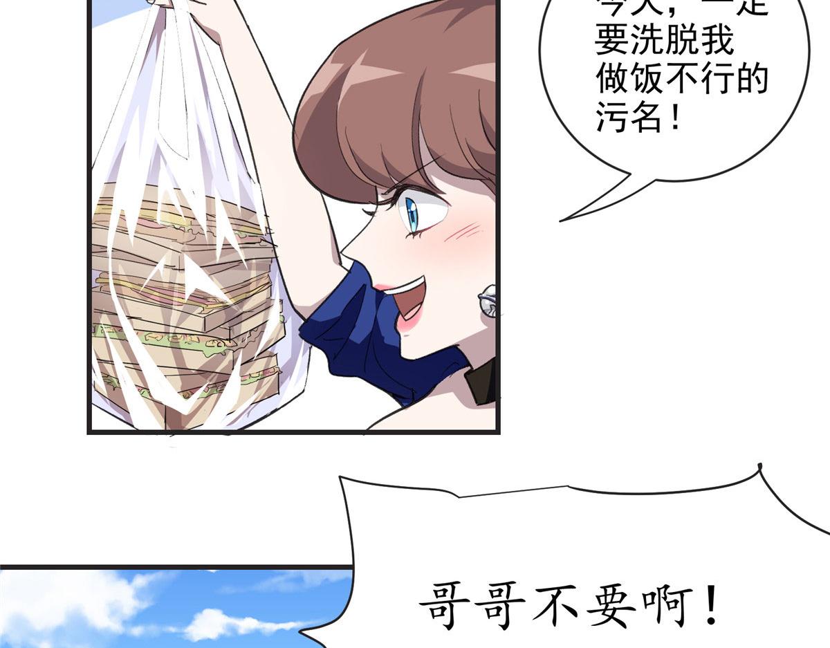 11 泥饭狂喜11