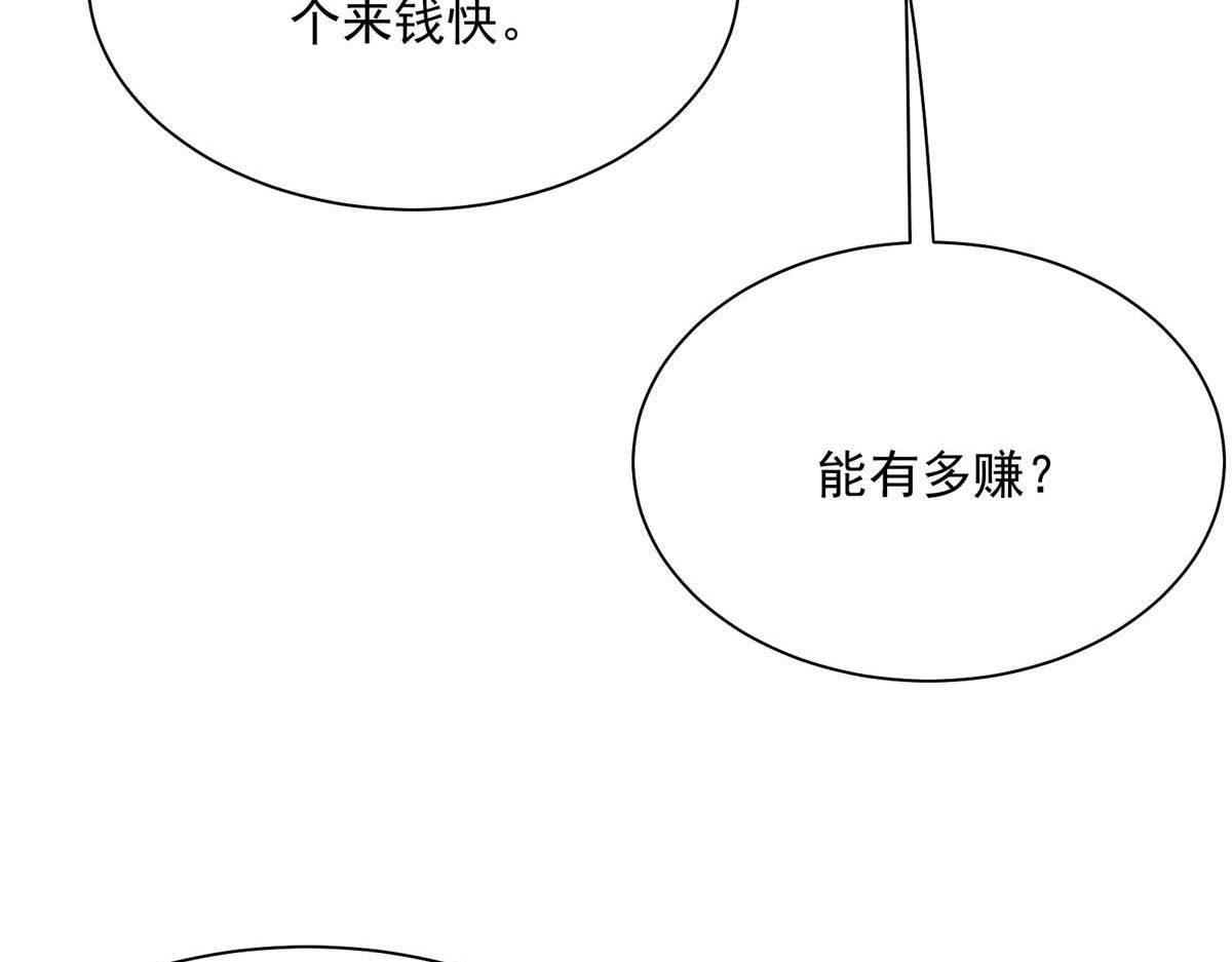 58 除灵对决29