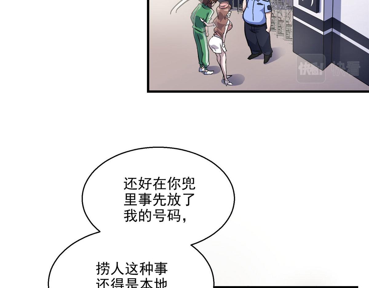 29 沈月，静默！81