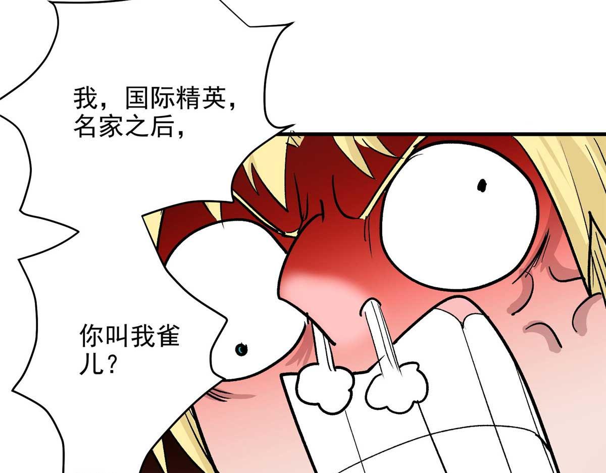 57 最后的猎魔人73