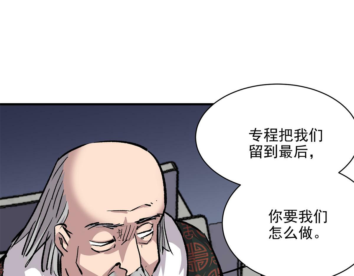 79 构陷55