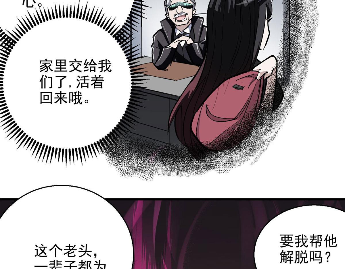 44 继承者们16