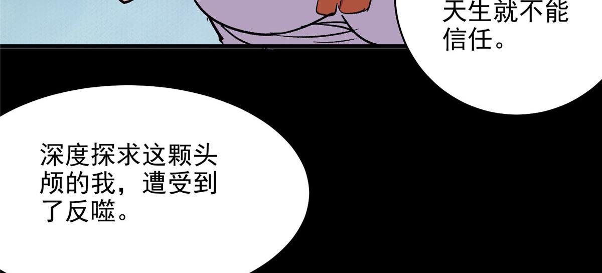 62 梦境咒语57