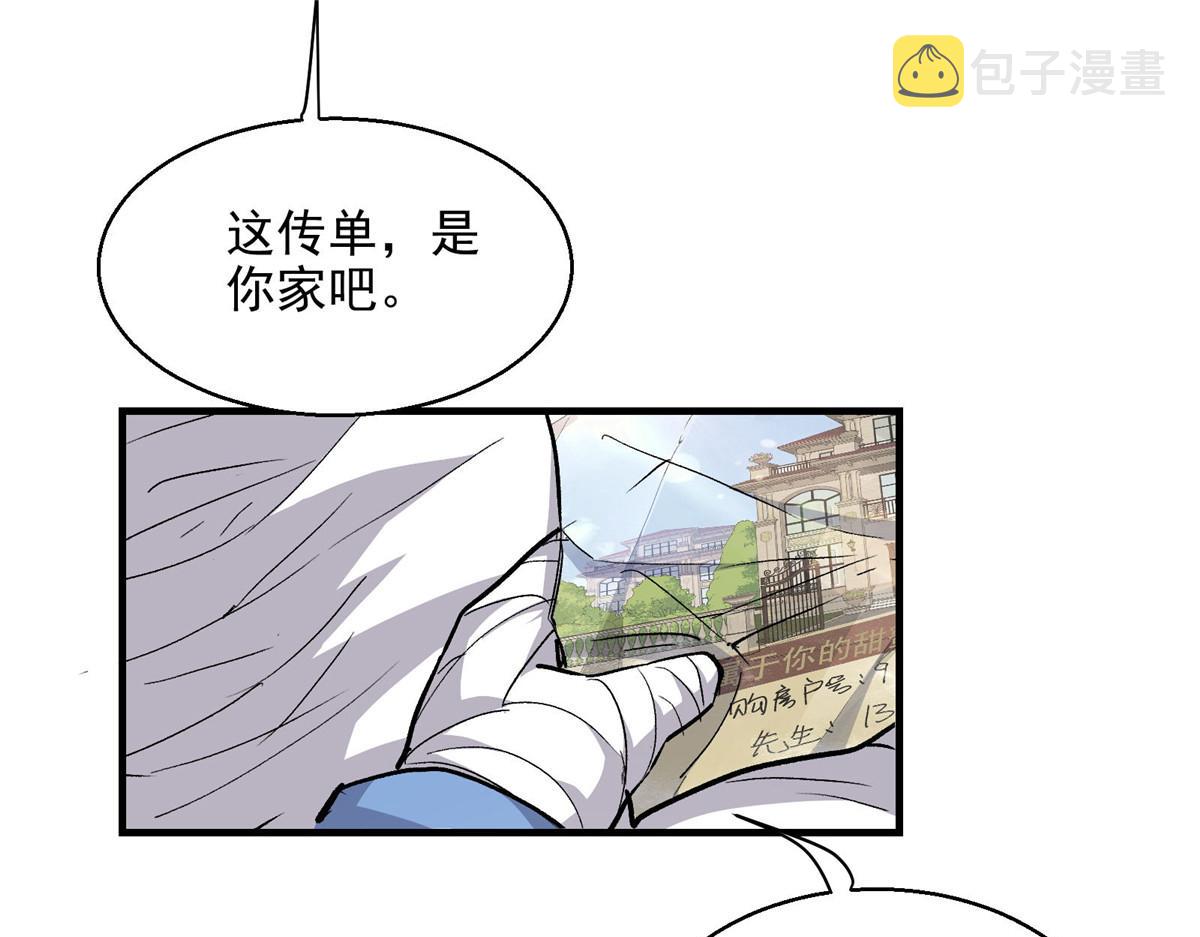 34 甜蜜之家37