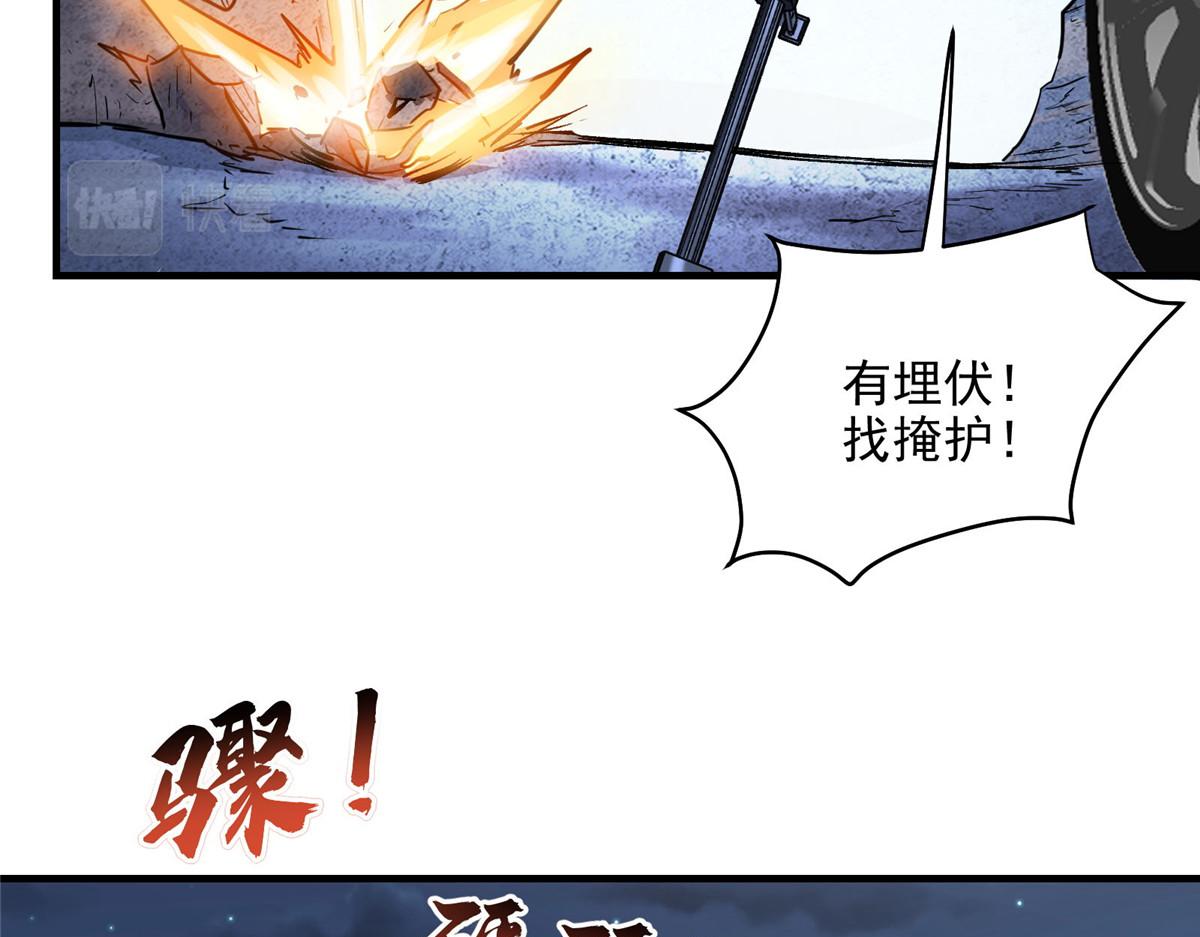 47 基金会VS暗礁24