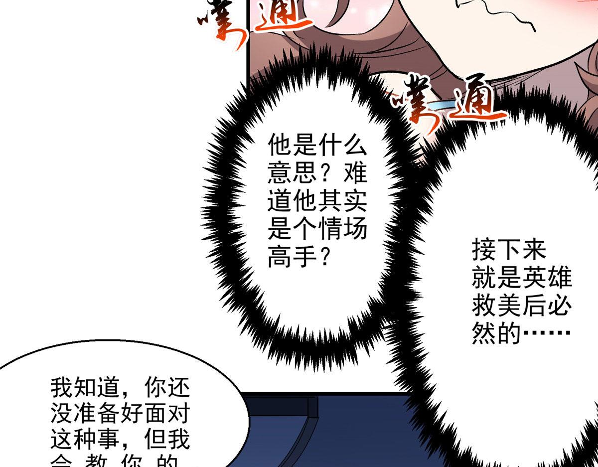 15 如果是我，你会来帮我吗70