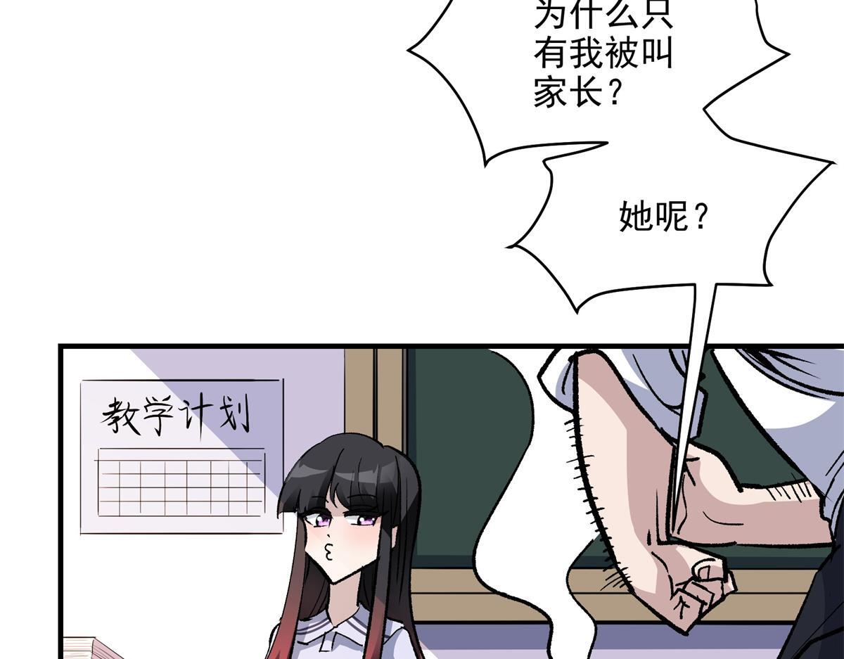 84 委以重任38