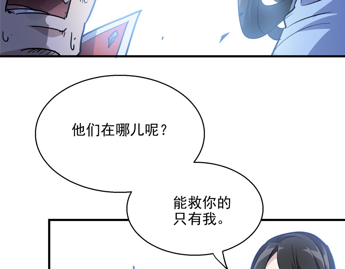 19 神的候选人35