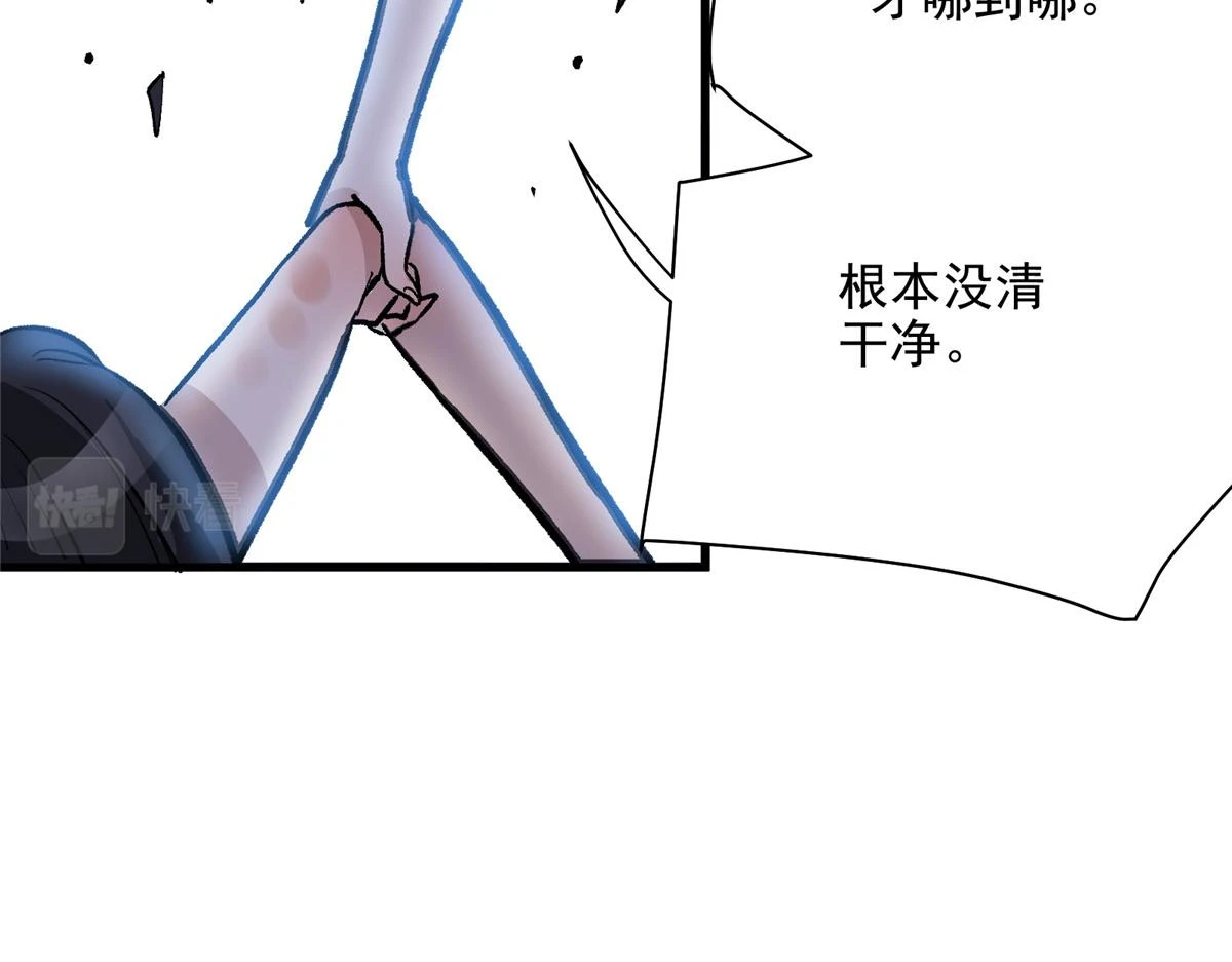 73 S级的重生101